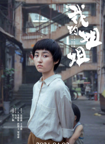 精品国产福利在线观看91啪